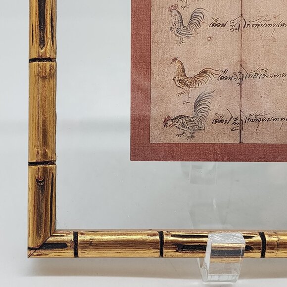 Framed Brahma Jati Siamese Horoscope Art Print in Bamboo Style Frame - Picture 7 of 13